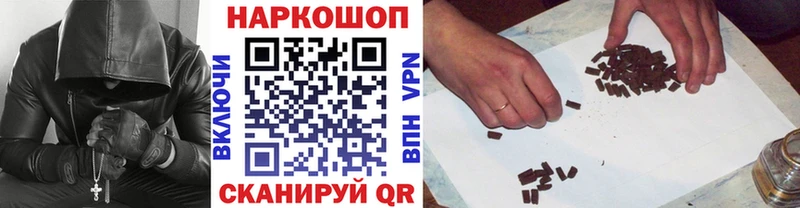 Наркошоп купить Псилоцибиновые грибы  Меф  Cocaine  Alpha-PVP  АМФЕТАМИН  Елизаветинская
