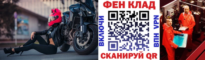 Купить закладки  Елизаветинская  Амфетамин 97% 