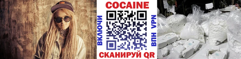 COCAIN 97% Елизаветинская