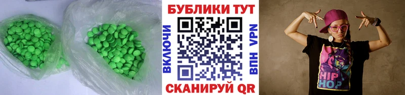 Купить закладки  Елизаветинская  ЭКСТАЗИ XTC 