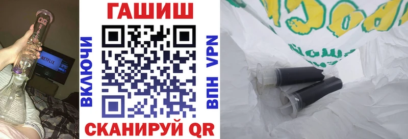 Купить  Елизаветинская  ГАШ hashish 
