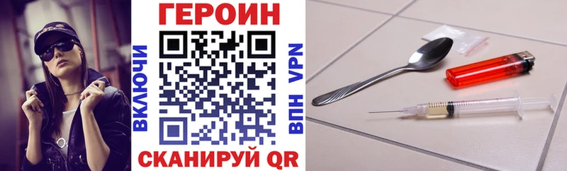 Купить закладки  Елизаветинская  Героин герыч 