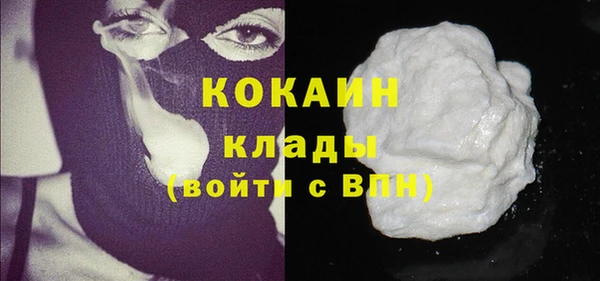 первитин Зеленодольск