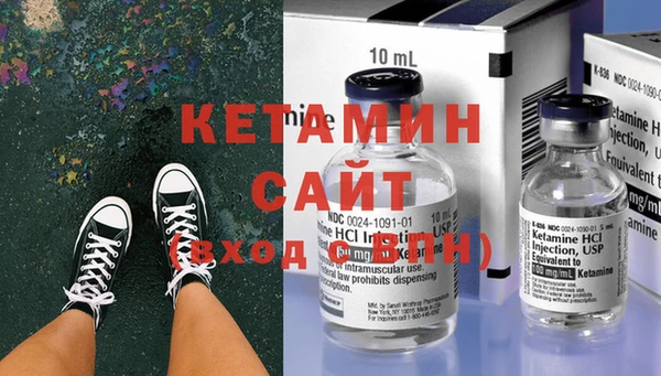 первитин Зеленодольск