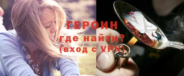 первитин Зеленодольск