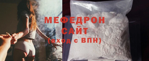 первитин Зеленодольск