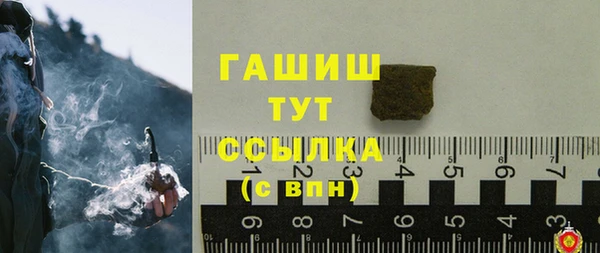 первитин Зеленодольск