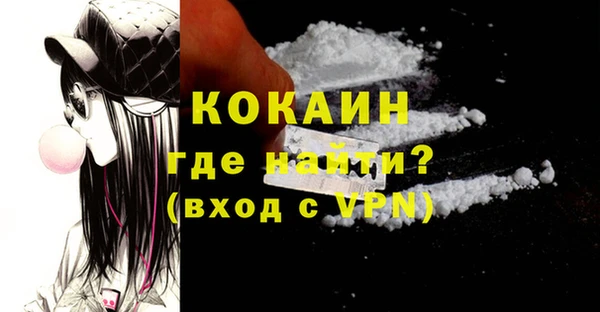 первитин Зеленодольск
