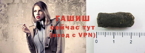 первитин Зеленодольск