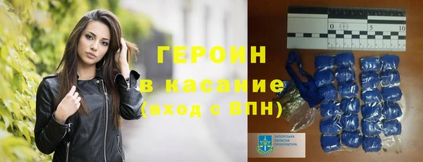 герыч Зерноград