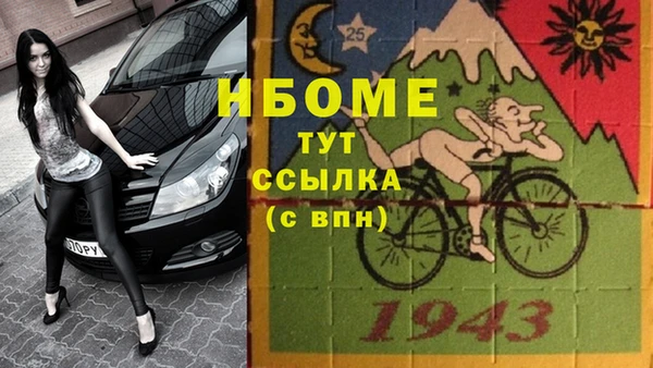 первитин Зеленодольск