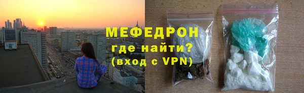 первитин Зеленодольск