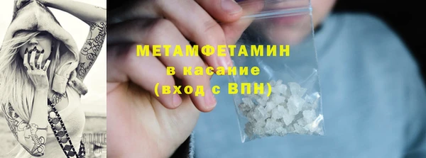 первитин Зеленодольск