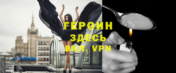 первитин Зеленодольск
