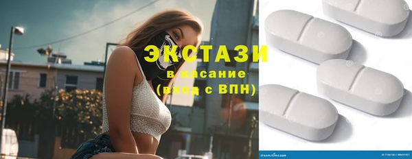 спиды Зеленокумск