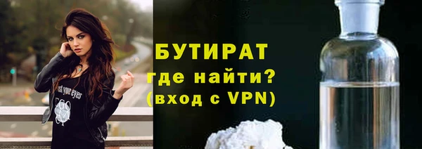 первитин Зеленодольск