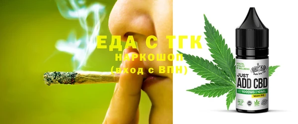 спиды Зеленокумск