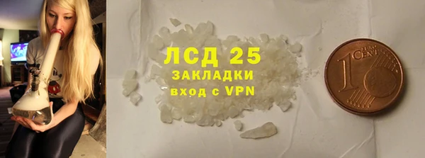 первитин Зеленодольск