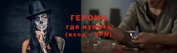 спиды Зеленокумск