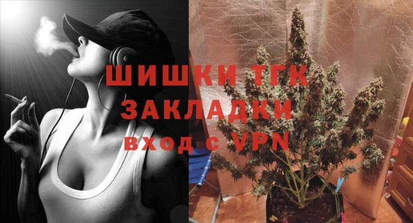 первитин Зеленодольск