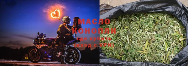 первитин Зеленодольск
