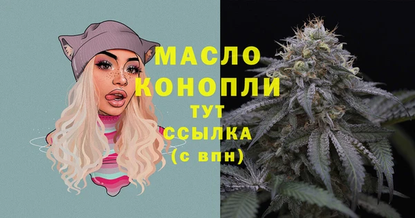 первитин Зеленодольск