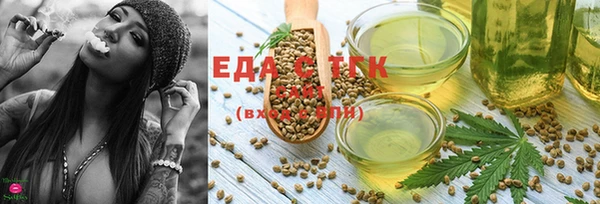 спиды Зеленокумск