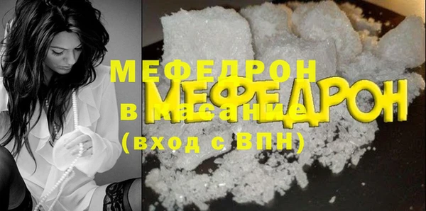 герыч Зерноград