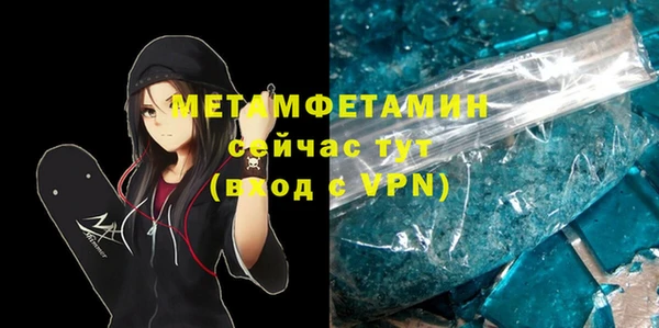 первитин Зеленодольск