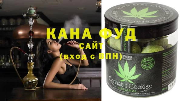 спиды Зеленокумск