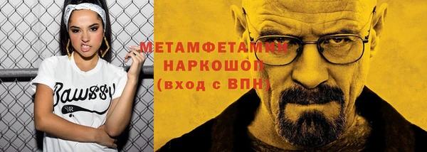 герыч Зерноград