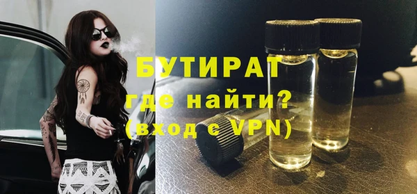 спиды Зеленокумск