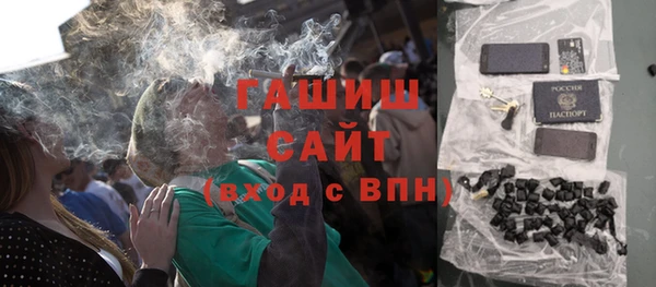первитин Зеленодольск