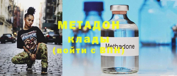 спиды Зеленокумск
