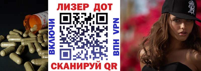 Купить  Елизаветинская  Лсд 25 экстази кислота 
