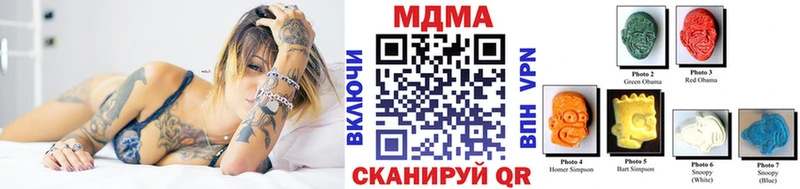 Купить где  Елизаветинская  MDMA молли 
