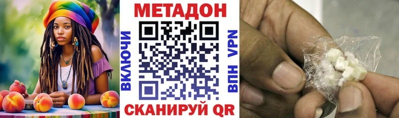 Метадон VHQ  Купить где  Елизаветинская 
