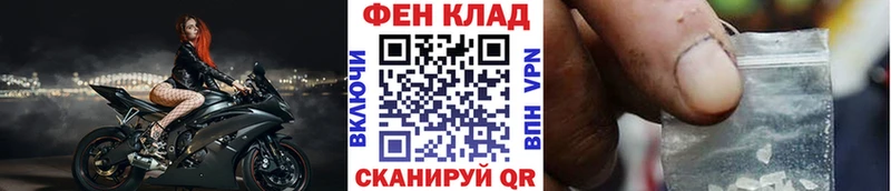 Первитин кристалл  Купить где  Елизаветинская 