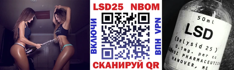 Наркотические марки 1,8мг  Купить где  Елизаветинская 