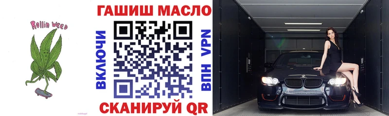 ТГК вейп с тгк  Купить закладки  Елизаветинская 